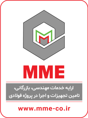 شرکت MME