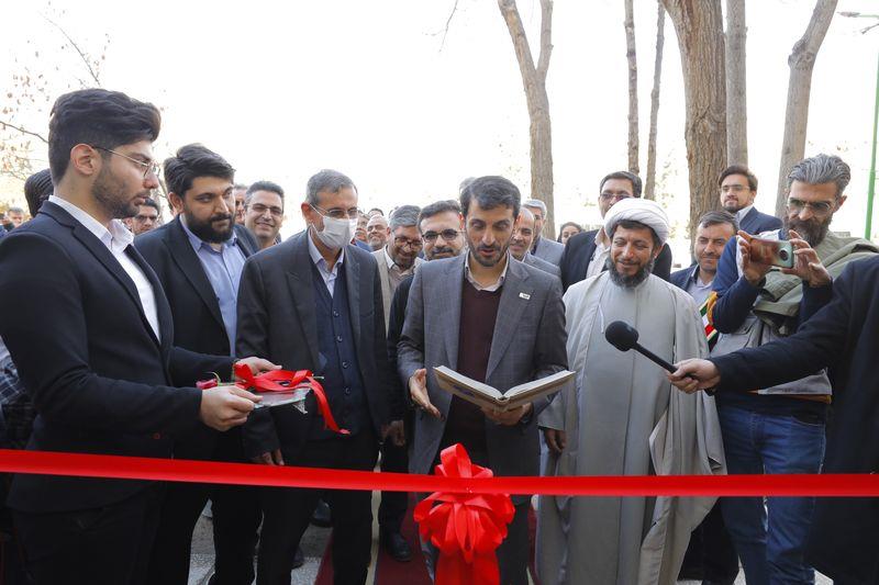 افتتاح مركز نوآوری شركت فولاد مباركه در دانشگاه صنعتی اصفهان