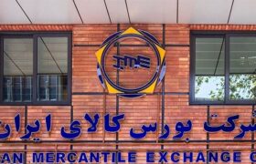 گل‌گهر در بین برترین‌های بورس کالا در هفته پایانی ۱۴۰۱