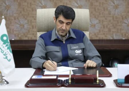 شعار سال و مسیر پویایی صنعت و اقتصاد