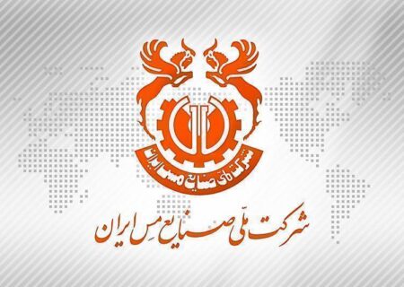 بررسی زمینه‌های همکاری شرکت مس با شهرداری کرمان