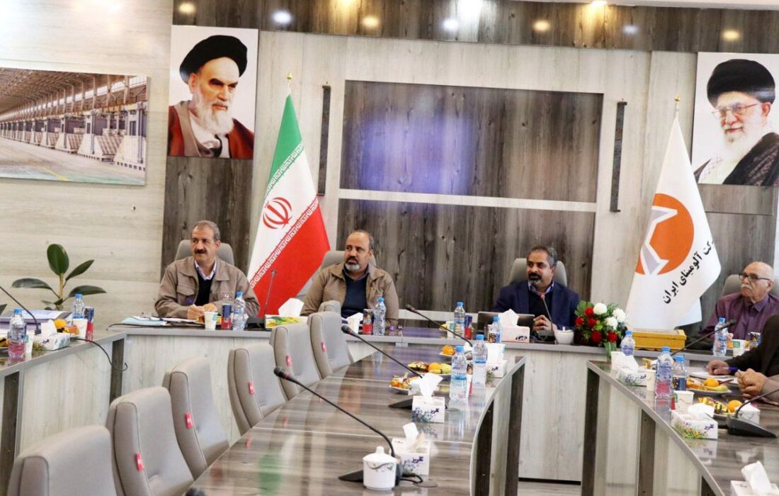 جلسه جمع‌بندی نحوه اجرای پروژه سینترینگ شرکت آلومینای ایران برگزار شد