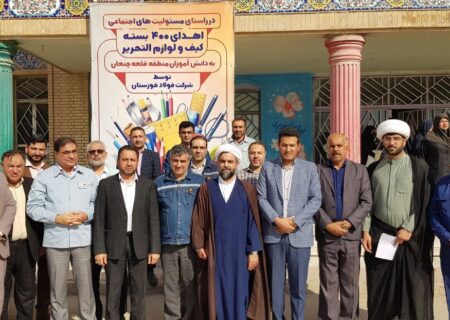 آیین اهدای بسته‌های آموزشی و معیشتی به دانش‌آموزان منطقه قلعه‌چنعان