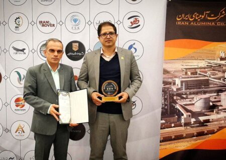 مدیرعامل شرکت آلومینای ایران به عنوان مدیر برتر و ارزش‌آفرین کشور انتخاب شد