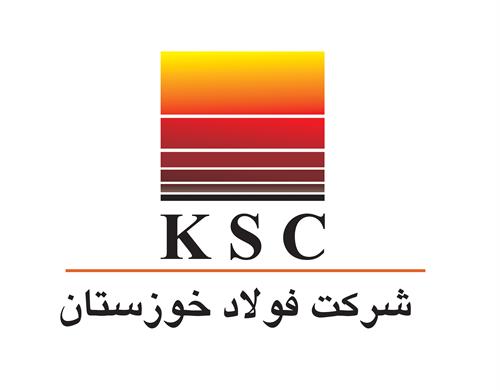 شرکت فولاد خوزستان بی‌توقف در مسیر توسعه