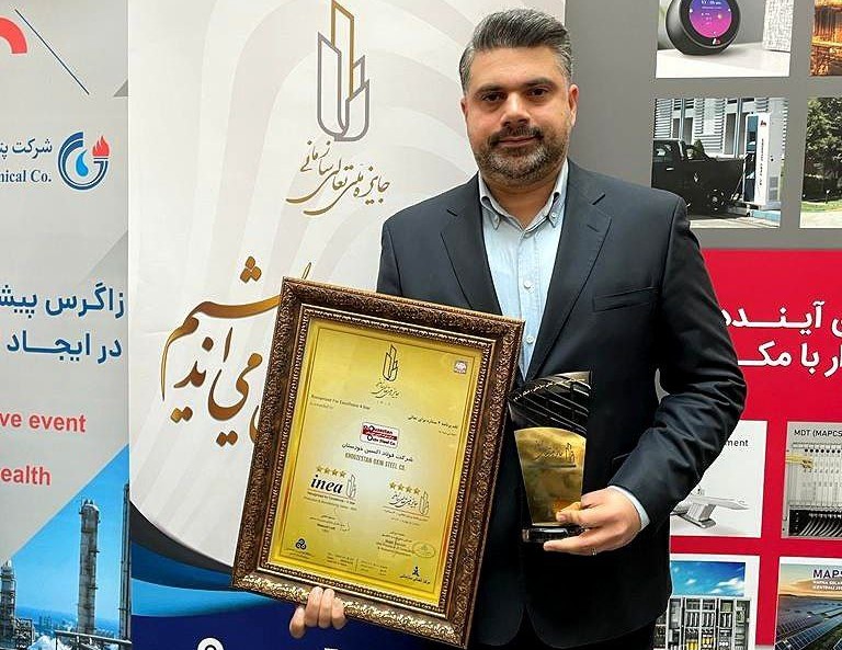شرکت فولاد اکسین خوزستان چهار ستاره شد
