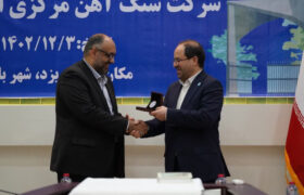 انعقاد توافق‌نامه مهارت‌ورزی بین دانشگاه تهران و شرکت سنگ آهن مرکزی ایران