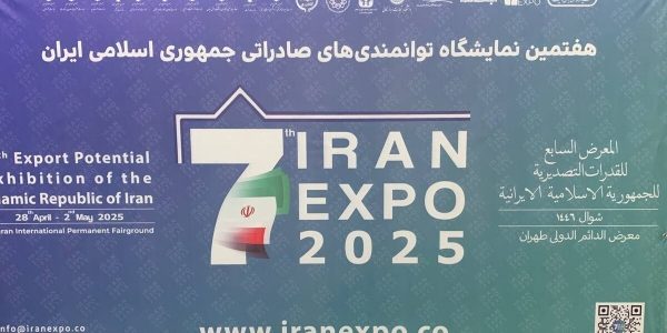 حضور قدرتمند چادرملو و شرکت‌های تابعه در نمایشگاه ایران اکسپو 2025