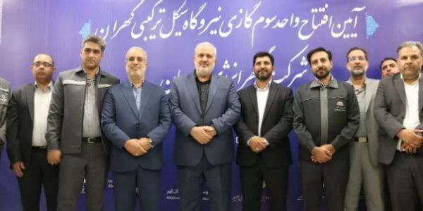 افتتاح پروژه‌های منطقه گل‌گهر با حضور وزیر صمت و استاندار کرمان