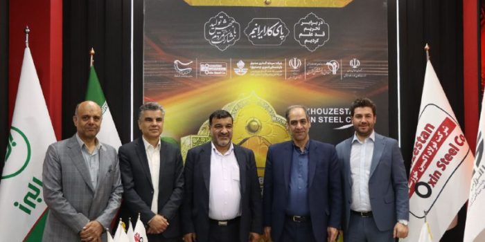 کاهش وابستگی به واردات با رکوردشکنی‌های شرکت فولاد اکسین خوزستان