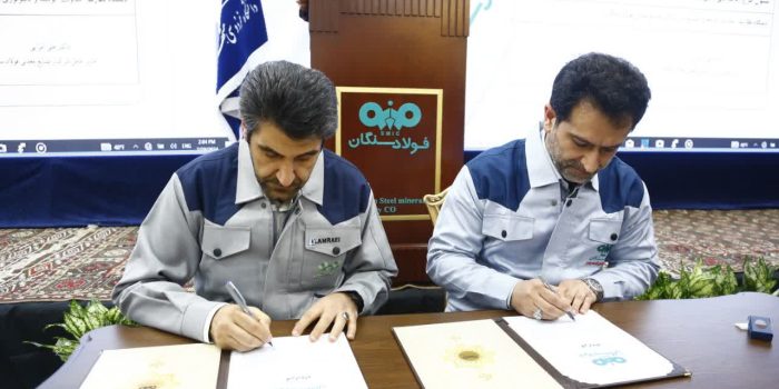 قرارداد همکاری فولاد سنگان و دانشگاه فردوسی مشهد منعقد شد