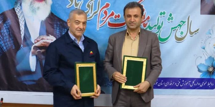 امضای تفاهم‌نامه همکاری میان شرکت پیشگامان فولاد جنوب و اداره کل آموزش فنی و حرفه‌ای استان خوزستان
