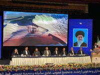 «کگهر» 147 تومان سود به ازای هر سهم تقسیم کرد
