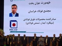 «فخاس» صادرکننده نمونه استان خراسان رضوی شد