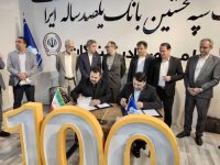 عقد تفاهم‌نامه همکاری فی‌مابین مجتمع فولاد ظفر بناب و بانک سپه