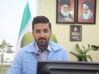 سیداوی