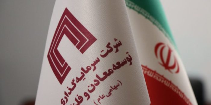 پرچم-ایران-و-سرمایه-گذاری-توسعه-معادن-و-فلزات-768x511